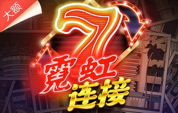 京沪高铁营收首次破200亿元 票价收入上涨是主因
